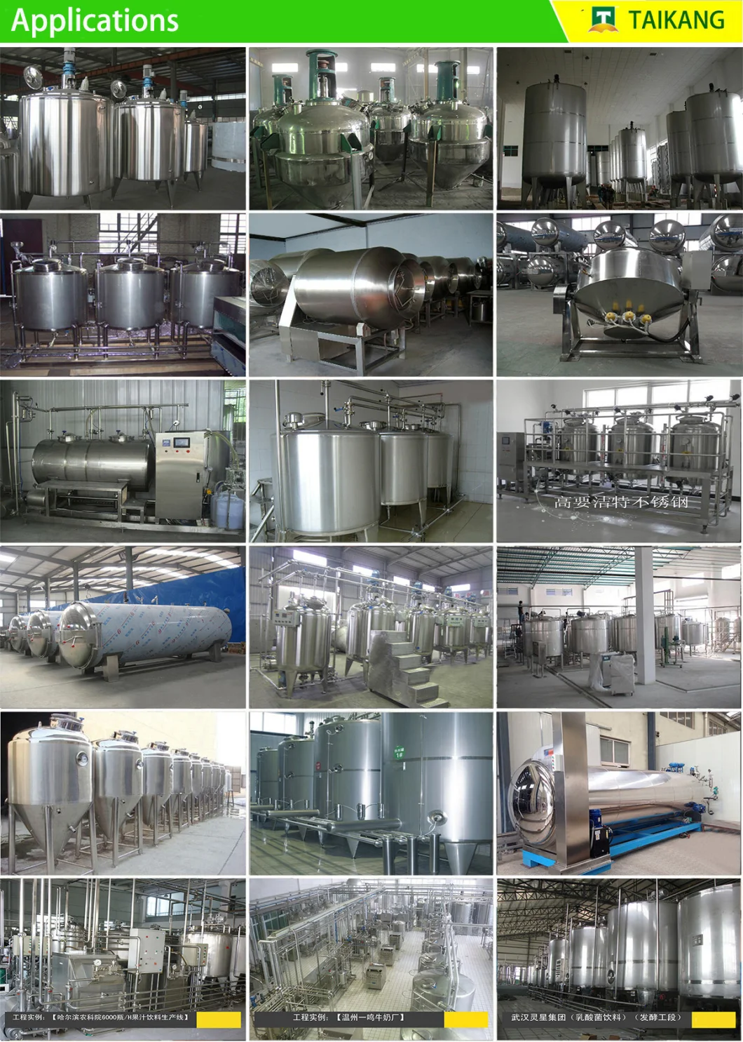 First Class Industrial Steam Distillation Essential Oil Ethanol Extraction Etanol Machine Steam Distilation Distilation Tower