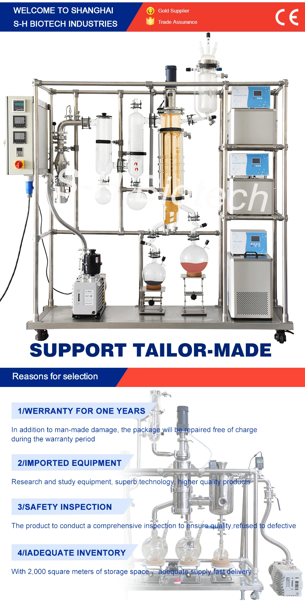 S-H Biotech 0.22m2 Distillation Equipment High Quality Wiped Film Molecular Distillation Apparatus Industrial Wiped Film